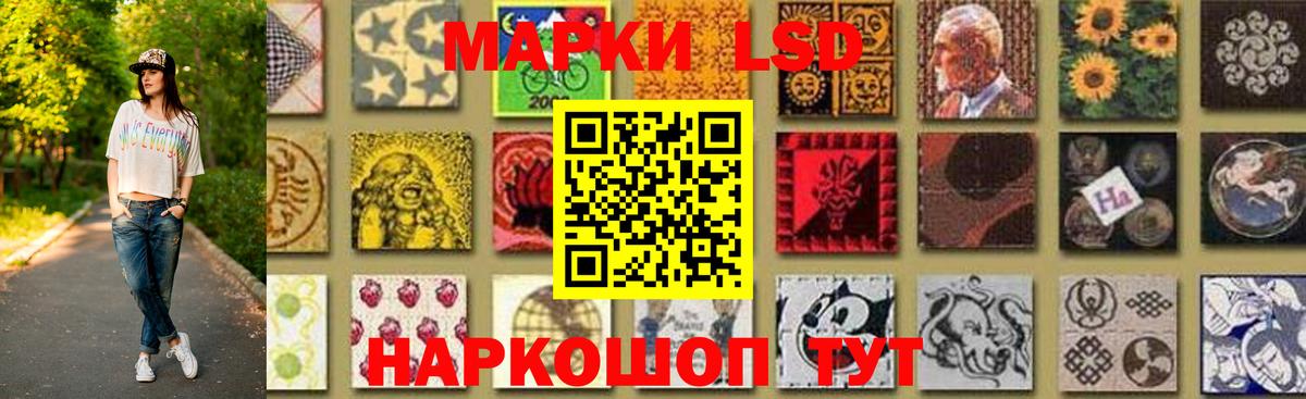 LSD-25 экстази ecstasy  Лсд 25 экстази ecstasy  Вход с VPN  Курган 