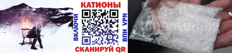 Меф кристаллы  Курган 