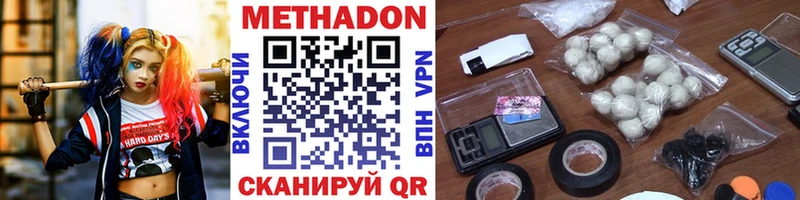 hydra ONION  Курган  Метадон мёд 
