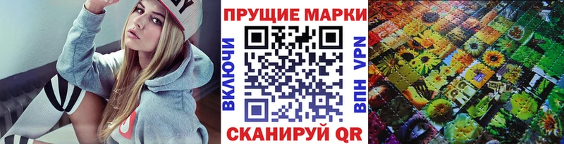 цена   Курган  Наркотические марки 1,5мг 