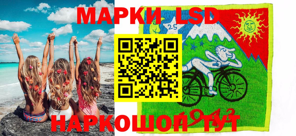 Марки N-bome 1,5мг Курган