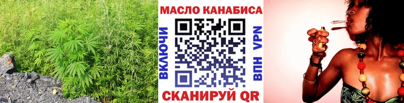 Дистиллят ТГК гашишное масло Курган