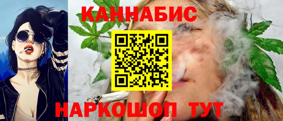 Бошки марихуана Bruce Banner  Канабис THC 21%  Шишки марихуана тримм  Курган  МАРИХУАНА индика  Вход с VPN 
