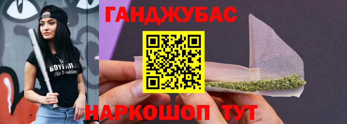 МАРИХУАНА ГИДРОПОН Курган